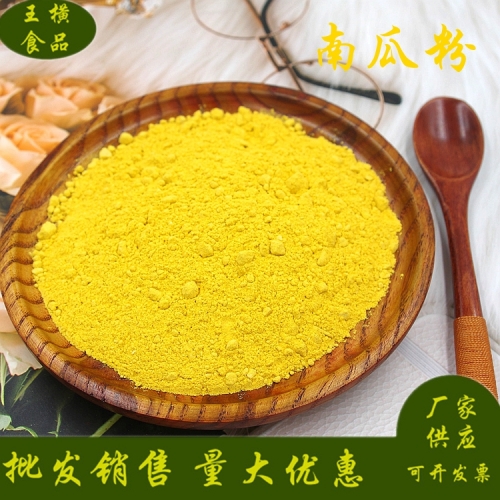 猜猜预制菜用到哪些脱水果蔬产品