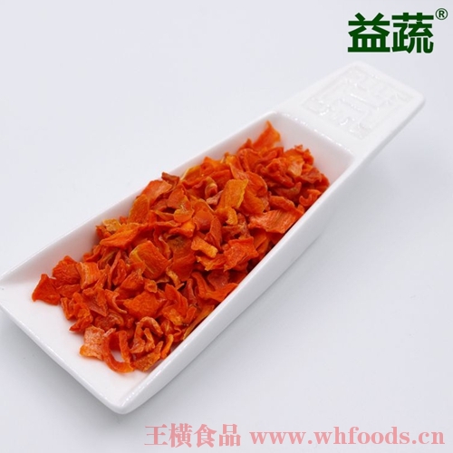 上海脱水胡萝卜