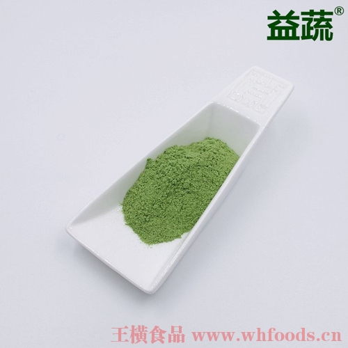 广东脱水菠菜粉